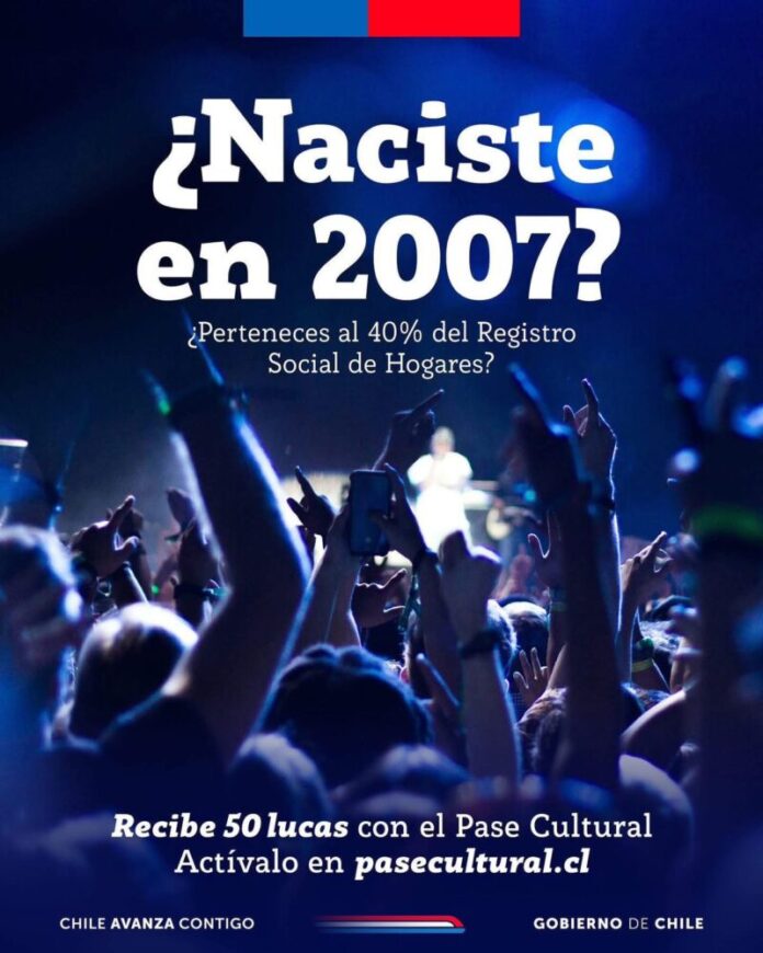 naciste en 2007_pase cultural